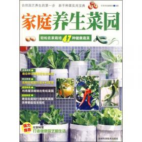 种多肉、玩多肉一次搞定：最全最美多肉实用手册