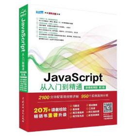 JavaWeb项目开发案例实战—SpringBoot+Mybatis+Hibernate+