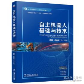 自主创新与资源节约研究