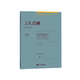 J.TEST实用日本语考试全真模拟试卷集（A-D）