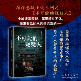 不可不知的世界之最