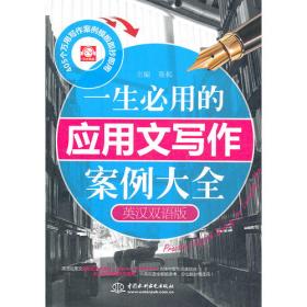 四大野战军征战纪事：中国人民解放军第1、第2、第3、第4野战军征战全记录