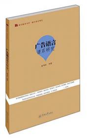 中国语言服务发展报告（2020）