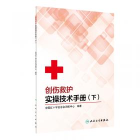 中国红十字会总会事业发展中心大事记(2011-2021年)(精)