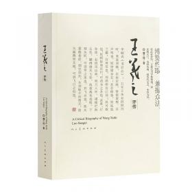 《九成宫醴泉铭》技法解析
