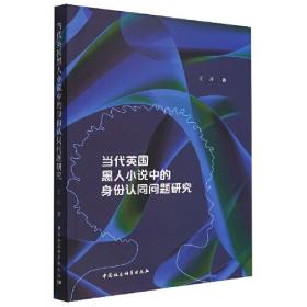 国学脉络丛书：中国道教脉络