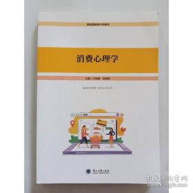 消费主义与媒介文化