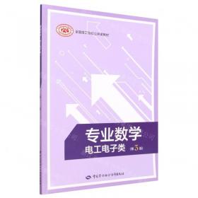专业烘焙：第3版
