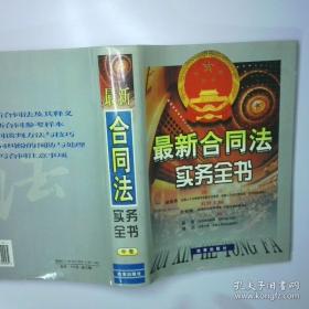 北斗\\GNSS变形监测时间序列的滤波方法及应用