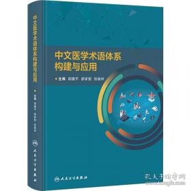 中文Outlook 2000快速培训教程