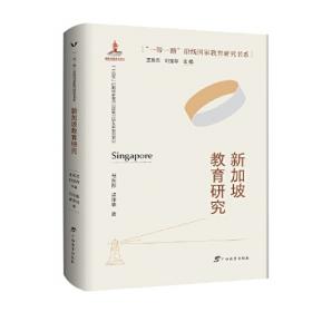 新加坡数学中文版3年级
