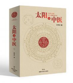 中华元文化丛书：寻找元文化