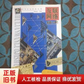 操作系统原理、设计及应用