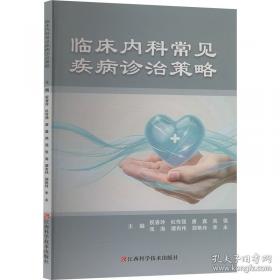 临床肌动学与解剖