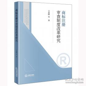 商标：现代服务企业的核心价值