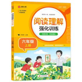 阅读操作DIY BOOK（3-4岁）