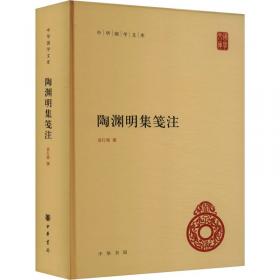 中国文学史（第三版）（第一卷）