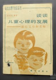 谈谈声乐艺术乐理与科学唱法