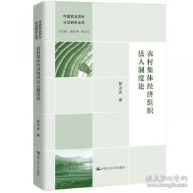 农村食用油加工厂的经营与管理