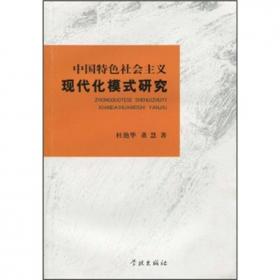 经验·智慧·对策：中国共产党应对执政考验、化解执政风险的历史研究