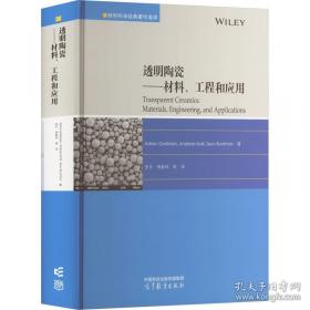 狡猾的情感：为何愤怒、嫉妒、偏见让我们的决策更理性