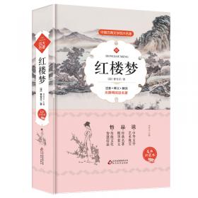 中国地理百科 : 彩图注音版