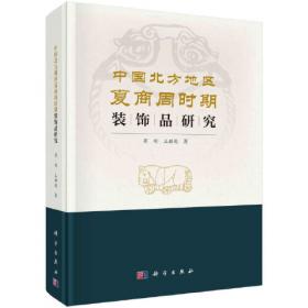 中国佛教百科全书  历史卷