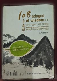 真正的快乐