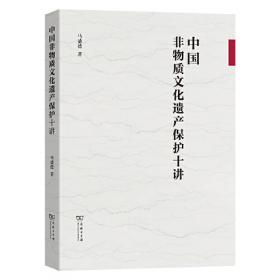中国大科学装置出版工程：探索微世界——北京正负电子对撞机