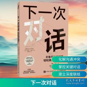历史密档中的二战