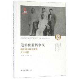 笔耕新时代：北京理工大学80周年校庆院士专家论丛