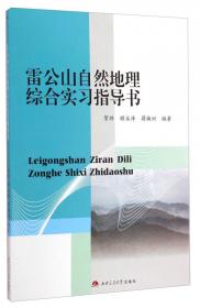 雷公公和啄木鸟/百年百篇中国儿童文学经典文丛