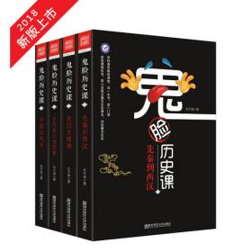 疯狂阅读 恋恋中国风 纳兰词 2022新版 天星教育