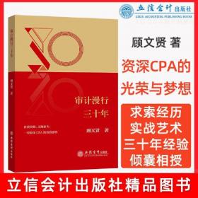 (读)《中华人民共和国行政处罚法》业务知识考试培训习题集