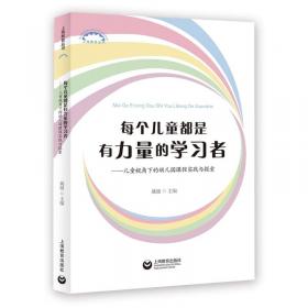 每个孩子都能像花儿一样开放：92岁繁子老师的“不焦虑养育”之道，畅销日本、韩国《窗边的小豆豆》教师版