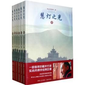 藏族传统词图解词典（上卷 藏文版）