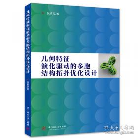 几何原本：建立空间秩序最久远最权威的逻辑推测语系