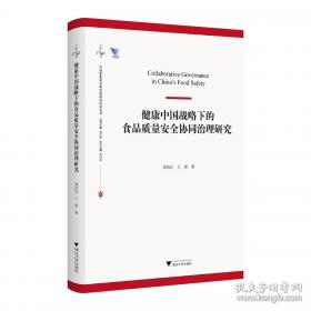 健康新观念:饮食·心理·医学常识