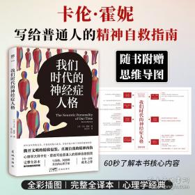 他改变了中国：江泽民传