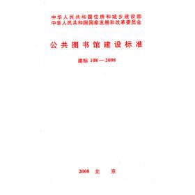 中国图书馆图书分类法