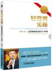 中国书法教程
