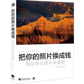 素质教育新教案  初一  下学期  中国历史  第二册
