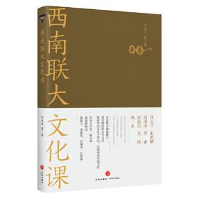 中国哲学简史（全2册）（中英双语版）