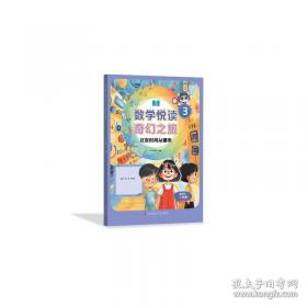 数学诗歌题解