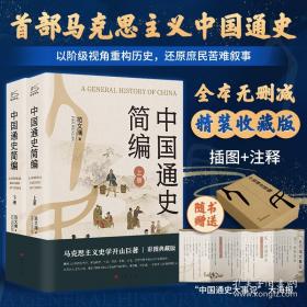 中国人民代表大会制度