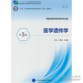 “十二五”职业教育国家规划教材 分散控制系统组态及维护