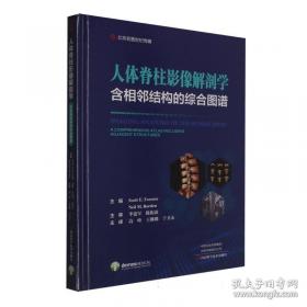 他改变了中国：江泽民传