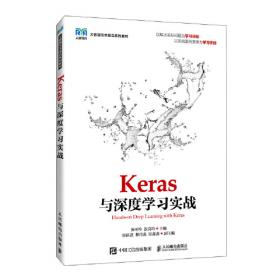 KeyBusinessSolutions[经理人成功密钥：工作环节全剖析]