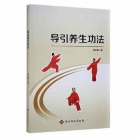 全2册小学语文英语四年级上册新版学霸笔记同步课本知识专项练习题册教材全解读家长帮课堂笔记随堂辅导资料书