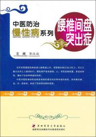 中国戏曲经典（第3卷）